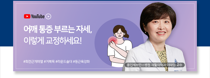 소변 색깔이 콜라색? 횡문근 융해증을 의심해 봐야 합니다