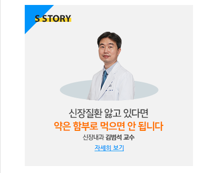 시력 나온다면, 백내장 수술 섣불리 결정하지 마세요 안과 서경률 교수