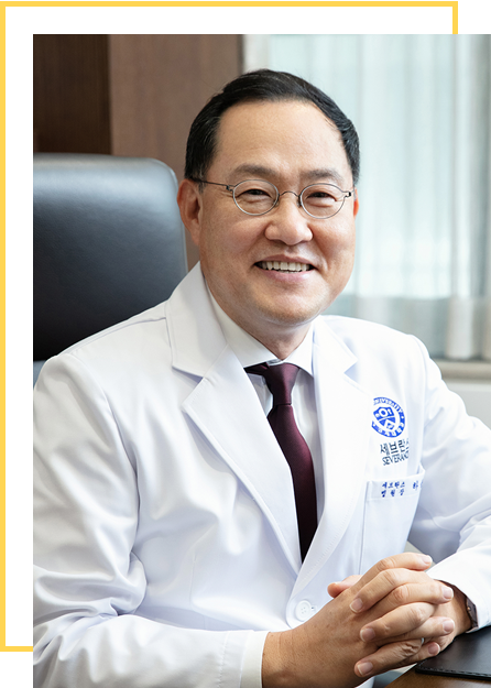 General Director Severance Hospital