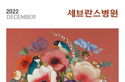 2022 12 썸네일
