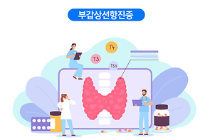 부갑상선항진증