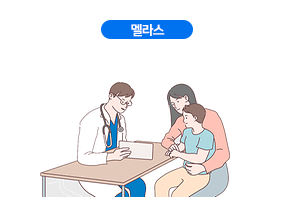 멜라스