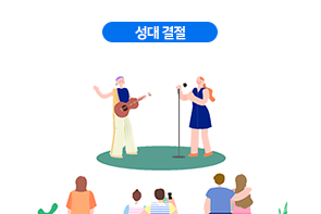 성대 결절