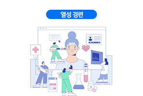 열성 경련