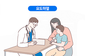 요도하열